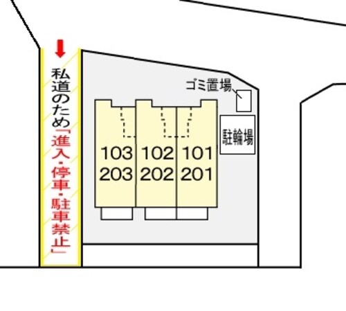 ソレイユ武蔵野の物件内観写真